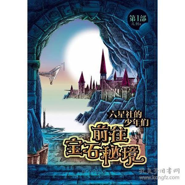 张九龄：感遇四首之四