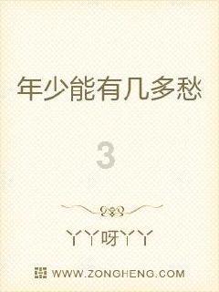 汪缘堂的干支哲学