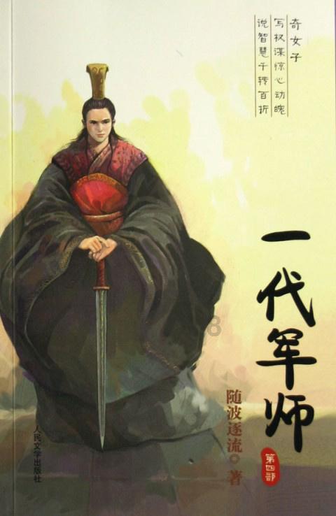 明初三杨之杨溥，从待死囚徒到内阁首辅，内心强大无所畏惧